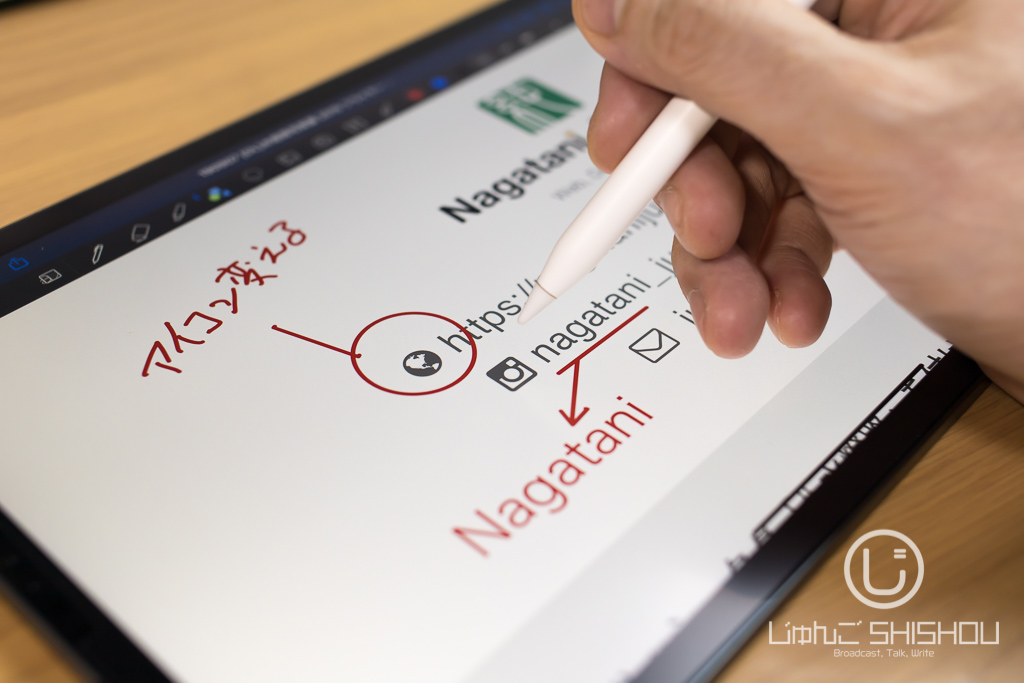 Ipadでpdfを手書き校正する方法 Apple Pencilとgoodnotesで朱入れ効率化 Jungo Gadget