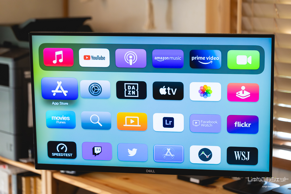Apple TV 4K ホーム画面