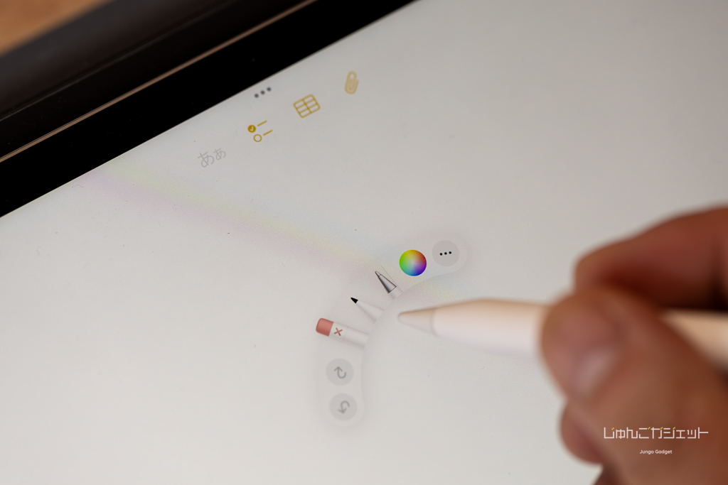 Apple Pencil Proのスクイーズ機能