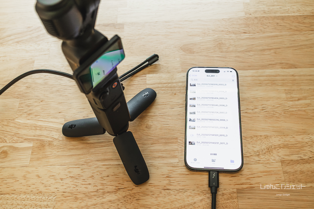 DJI Osmo Pocket 3