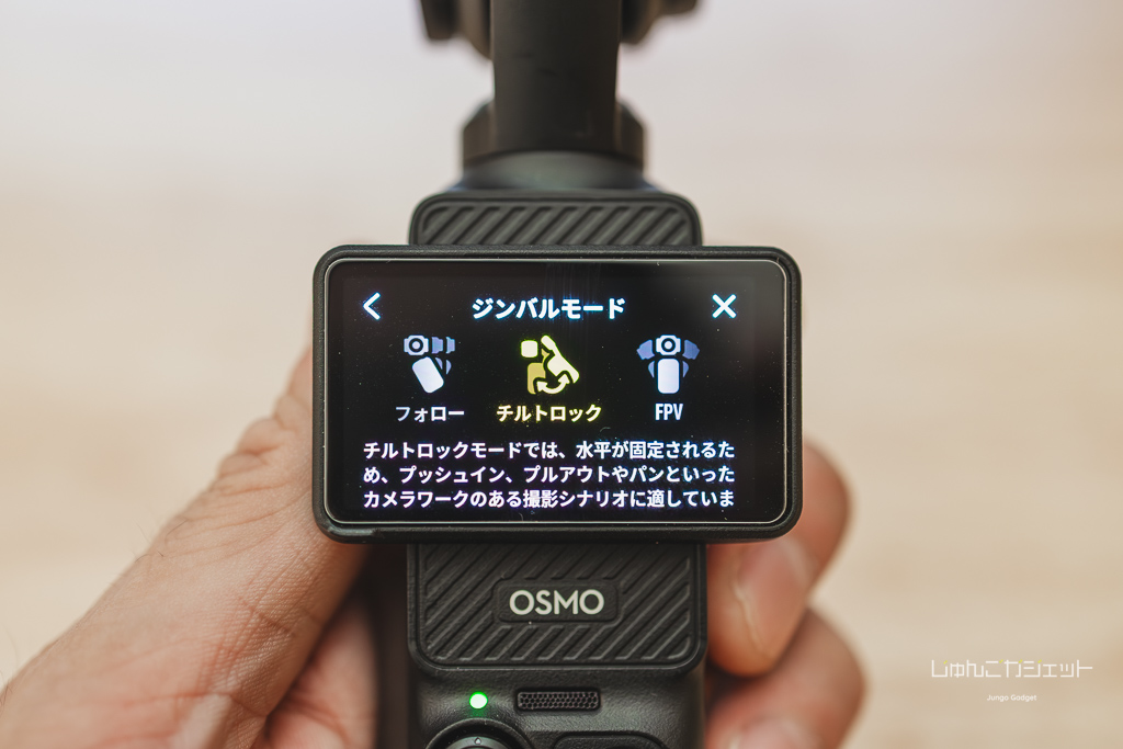 DJI Osmo Pocket 3