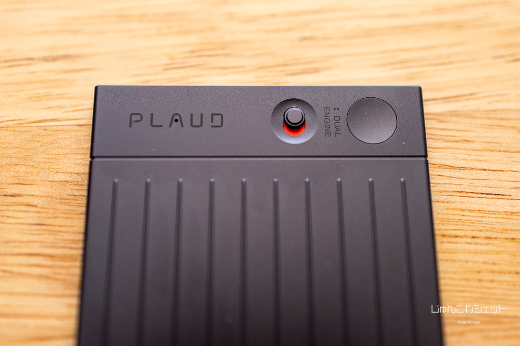 Plaud Noteの通話録音モード